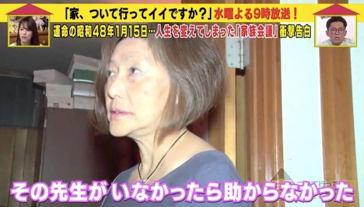 全身やけどに壮絶ないじめ 自殺未遂まで経験した女性鍼灸師の現在 テレ東プラス