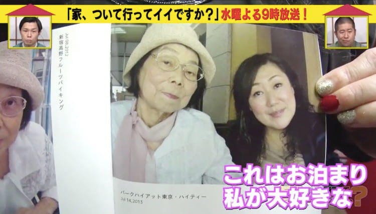 他界した両親 実家でひとり 48歳独身女性の 安心できる場所 テレ東プラス 他界した両親 実家でひとり 48歳独身女性の 安心できる場所 テレ東プラス