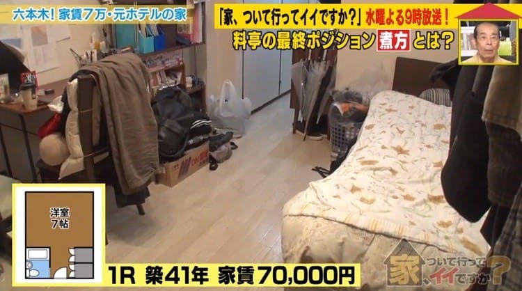 米许林2个星酒家的副主厨不 想对钱 感到困难 和告白 作为那个切实的理由和壮烈的过去 房子 Tere Topla 米许林2个星酒家的副主厨不 想对钱 感到困难 和告白 作为那个切实的理由和壮烈的过去 房子 Tere Topla