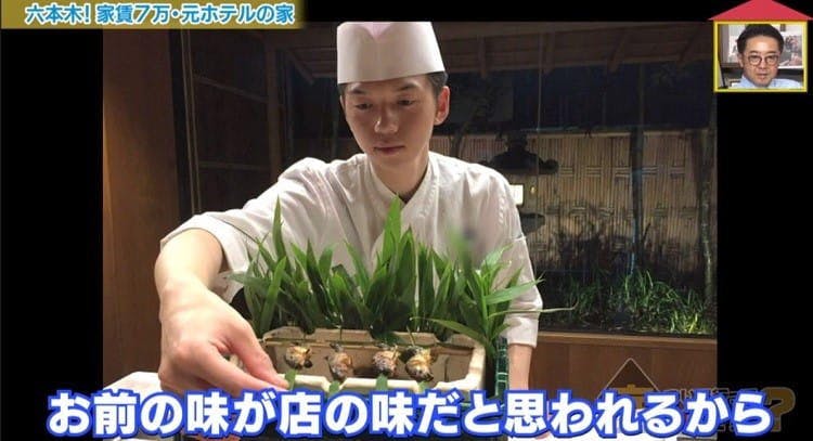 米许林2个星酒家的副主厨不 想对钱 感到困难 和告白 作为那个切实的理由和壮烈的过去 房子 Tere Topla 米许林2个星酒家的副主厨不 想对钱 感到困难 和告白 作为那个切实的理由和壮烈的过去 房子 Tere Topla