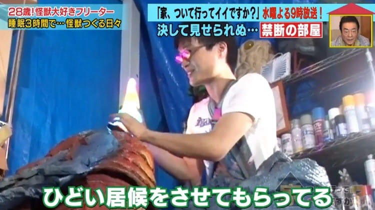 イルカに性的魅力を感じる怪獣青年が語る「勉強できないやつはバカに