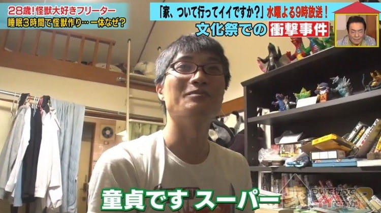 イルカに性的魅力を感じる怪獣青年が語る「勉強できないやつはバカに