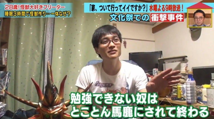 イルカに性的魅力を感じる怪獣青年が語る「勉強できないやつはバカに