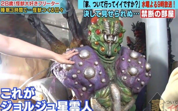 なんか変ないるか イルカに性的魅力を感じる怪獣青年が語る「勉強できないやつはバカに