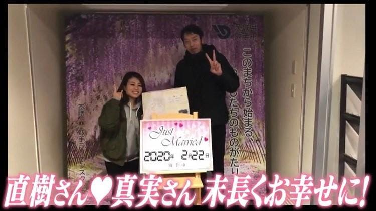 マジ結婚いいわ 別の人と幸せになってください 入籍前日に破局 そのとんでもないワケ 家 つ テレ東プラス