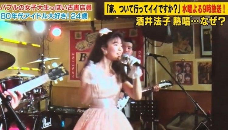 ソバージュにダブルのスーツ...24歳女性が、日々＜80年代アイドル＞になりきる理由：家、ついて行ってイイですか？（明け方） |  テレビ東京・ＢＳテレ東の読んで見て感じるメディア テレ東プラス