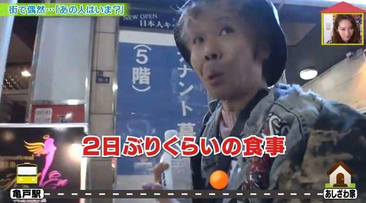 10万円の寿司 から 2日絶食 生活へ 大物ミュージシャンのモノマネでブレイクしたモノマネ芸人の今 テレ東プラス 10万円の寿司 から 2日絶食 生活へ 大物ミュージシャンのモノマネでブレイクしたモノマネ芸人の今 テレ東プラス
