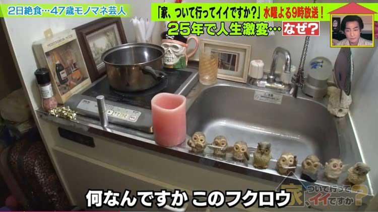 10万円の寿司」から「2日絶食」生活へ。大物ミュージシャンのモノマネでブレイクしたモノマネ芸人の今：家、ついて行ってイイですか？（明け方） |  テレビ東京・ＢＳテレ東の読んで見て感じるメディア テレ東プラス