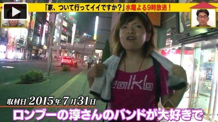 物がなくなったり 人と話すのが怖くなった いじめを克服し モノマネ芸人に つらい時期を支え テレ東プラス 物がなくなったり 人と話すのが怖くなった いじめを克服し モノマネ芸人に つらい時期を支え テレ東プラス
