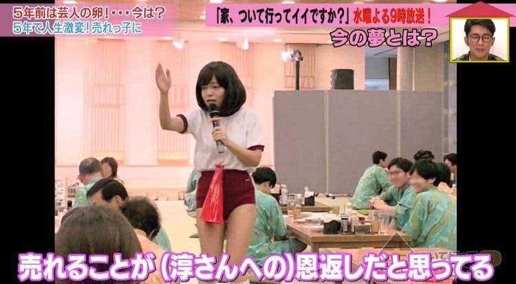 物がなくなったり 人と話すのが怖くなった いじめを克服し モノマネ芸人に つらい時期を支え テレ東プラス 物がなくなったり 人と話すのが怖くなった いじめを克服し モノマネ芸人に つらい時期を支え テレ東プラス