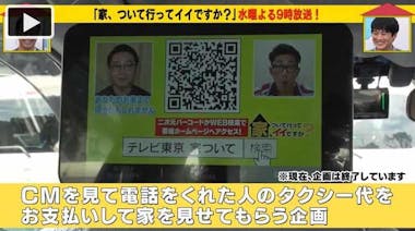 plus投稿人妻 3年B組金八先生」に出演し、ギャルモデルへ...予想の斜め上をいく”人妻の悩み”を赤裸々に吐露：家、ついて行ってイイですか？（明け方） |  テレビ東京・ＢＳテレ東の読んで見て感じるメディア テレ東プラス
