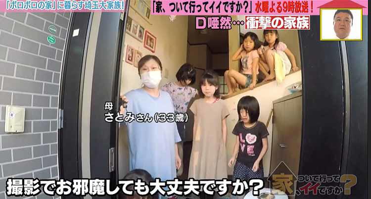 実母　個人撮影 TOKYO HEADLINE