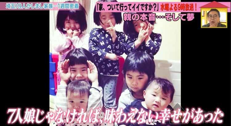 7人姉妹のうち双子が2組！ 続く妊娠で母子ともに危険な状態の中、産む ...