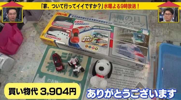 寝台列車から運転席まで 電車でいっぱいの2dk 鉄道マニアな息子を持つ父と母の意外な前職 家 テレ東プラス 寝台列車から運転席まで 電車でいっぱいの2dk 鉄道マニアな息子を持つ父と母の意外な前職 家 テレ東プラス