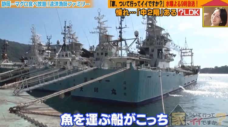 元暴走族副総長 漁師の父を見送る息子が涙 一家が乗り越えた壮絶過去 家 ついて行ってイイですか テレ東プラス 元暴走族副総長 漁師の父を見送る息子が涙 一家が乗り越えた壮絶過去 家 ついて行ってイイですか テレ東プラス
