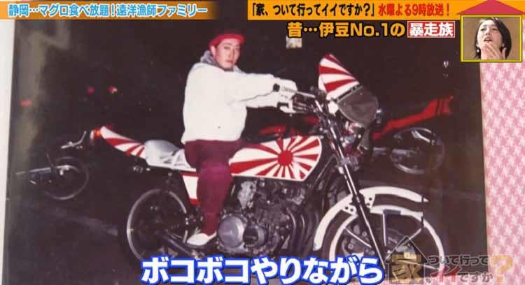 元暴走族副総長 漁師の父を見送る息子が涙 一家が乗り越えた壮絶過去 家 ついて行ってイイですか テレ東プラス 元暴走族副総長 漁師の父を見送る息子が涙 一家が乗り越えた壮絶過去 家 ついて行ってイイですか テレ東プラス