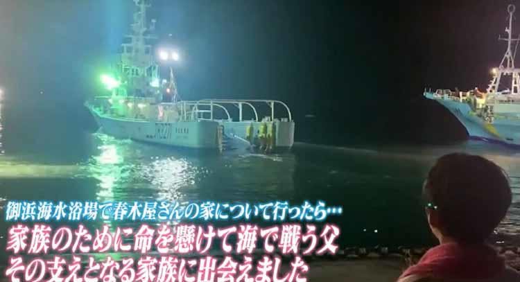 元暴走族副総長 漁師の父を見送る息子が涙 一家が乗り越えた壮絶過去 家 ついて行ってイイですか テレ東プラス 元暴走族副総長 漁師の父を見送る息子が涙 一家が乗り越えた壮絶過去 家 ついて行ってイイですか テレ東プラス