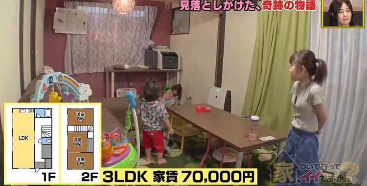 原宿でタピオカ飲みたい」難病と闘う20歳女性＆28歳姉家族：家 