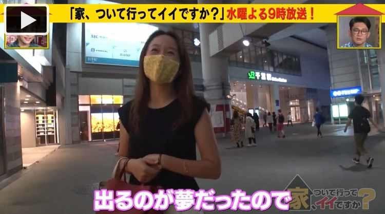 代で出会って アラフォーで結婚 旦那さんは超人気歌手 似 45歳 42歳夫婦 家 テレ東プラス 代で出会って アラフォーで結婚 旦那さんは超人気歌手 似 45歳 42歳夫婦 家 テレ東プラス