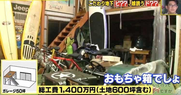 ガレージと共にセカンドライフを楽しむカッコいい夫婦 あれから3年9カ月後 再訪した結果 家 テレ東プラス ガレージと共にセカンドライフを楽しむカッコいい夫婦 あれから3年9カ月後 再訪した結果 家 テレ東プラス