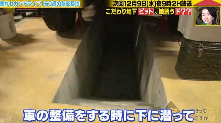 ガレージと共にセカンドライフを楽しむカッコいい夫婦 あれから3年9カ月後 再訪した結果 家 テレ東プラス