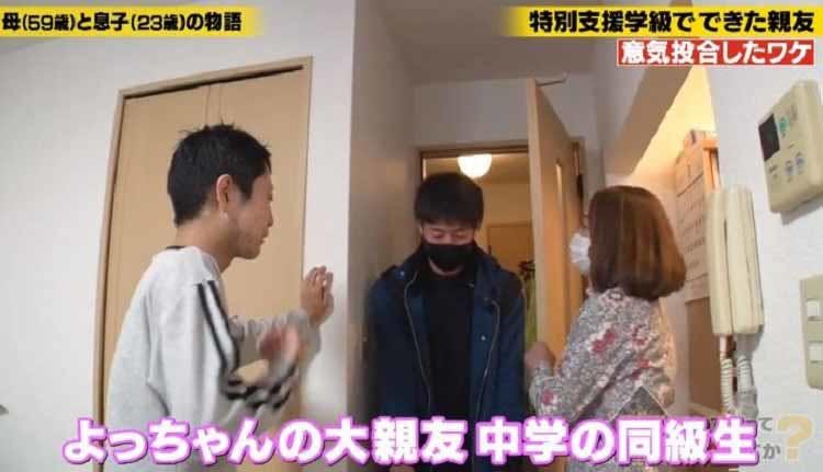 陽気なバツ3の59歳美人母と白血病の息子に届いた奇跡の贈り物 ドナーを探して合致したのは 家 テレ東プラス 陽気なバツ3の59歳美人母と白血病の息子に届いた奇跡の贈り物 ドナーを探して合致したのは 家 テレ東プラス