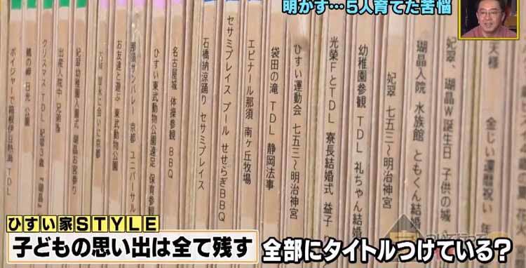 うんていやブランコ、ハンモックも！ みんなが集う理想の家5人の 