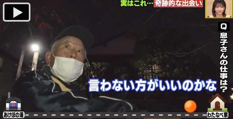 妻を交通事故で亡くした70歳男性 息子は M 1 芸人w 妻は芸人になることを泣いて反対した テレ東プラス 妻を交通事故で亡くした70歳男性 息子は M 1 芸人w 妻は芸人になることを泣いて反対した テレ東プラス