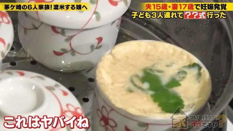 15歳 17歳で親に 今や4児の父が生活費のためにやめたもの 家 ついて行ってイイですか 明け方 テレ東プラス 15歳 17歳で親に 今や4児の父が生活費のためにやめたもの 家 ついて行ってイイですか 明け方 テレ東プラス