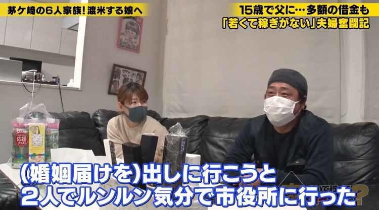 15歳 17歳で親に 今や4児の父が生活費のためにやめたもの 家 ついて行ってイイですか 明け方 テレ東プラス 15歳 17歳で親に 今や4児の父が生活費のためにやめたもの 家 ついて行ってイイですか 明け方 テレ東プラス
