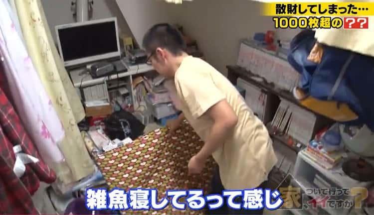 推しの引退とともに転職 総額5000万円を費やした父親譲りの蒐集家が散財したもの 家 ついて行ってイ テレ東プラス 推しの引退とともに転職 総額5000万円を費やした父親譲りの蒐集家が散財したもの 家 ついて行ってイ テレ東プラス
