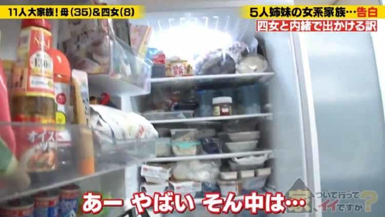 明日死んじゃうかも 五人姉妹の四女だけが母と内緒で出かけるワケ 家 ついて行ってイイですか テレ東プラス 明日死んじゃうかも 五人姉妹の四女だけが母と内緒で出かけるワケ 家 ついて行ってイイですか テレ東プラス