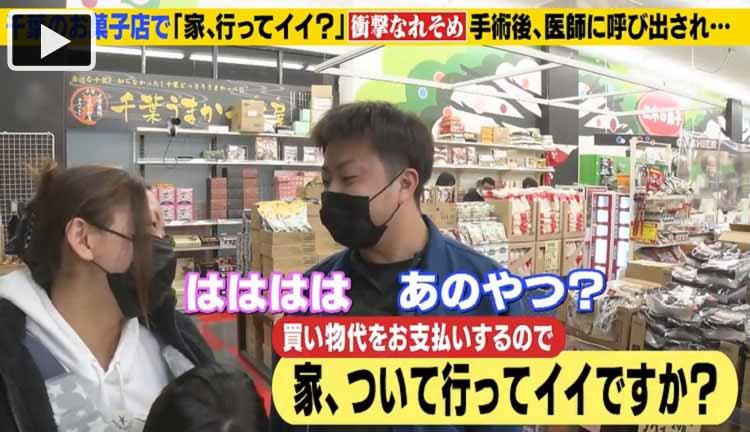 1歳の”次女”のために爆買い！？つらい選択を経験した若夫婦が