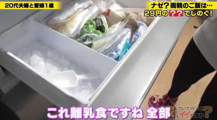 1歳の”次女”のために爆買い！？つらい選択を経験した若夫婦が