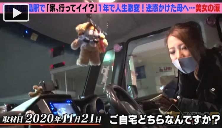 二世帯住宅でひとり暮らしの広島美人ギャルが涙の告白 留守番して待っているのは 家 ついて行って テレ東プラス 二世帯住宅でひとり暮らしの広島美人ギャルが涙の告白 留守番して待っているのは 家 ついて行って テレ東プラス