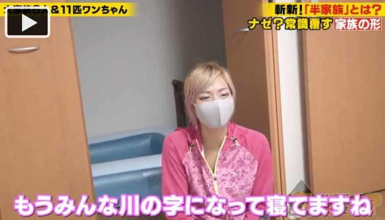 11匹の愛犬のために 夫婦も友人親子も 川の字 で 近所なのに同居生活する事情とは 家 ついて テレ東プラス 11匹の愛犬のために 夫婦も友人親子も 川の字 で 近所なのに同居生活する事情とは 家 ついて テレ東プラス