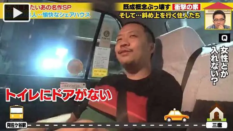 人が死ななくなる家 でおじさん3人がルームシェア やがて1人が去り 意外すぎる新メンバーが テレ東プラス