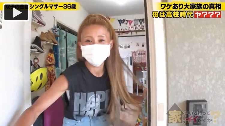 妊娠時期もアパートも一緒 双子のシングルマザーが隣同士で暮らす理由と双子ならではの夢とは 家 つい テレ東プラス 妊娠時期もアパートも一緒 双子のシングルマザーが隣同士で暮らす理由と双子ならではの夢とは 家 つい テレ東プラス