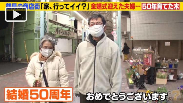 寝息を聞いているだけで幸せ」50年間1つのベッドで寝る