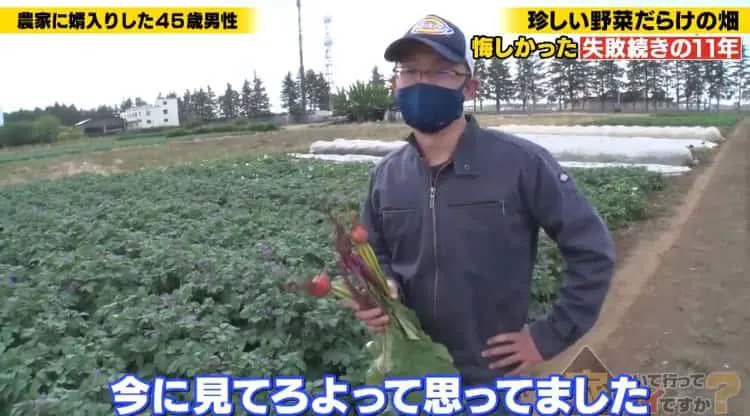 皇室に献上したい 肩身の狭い 婿殿が東京の農業に 革命 を起こす 家 テレ東プラス