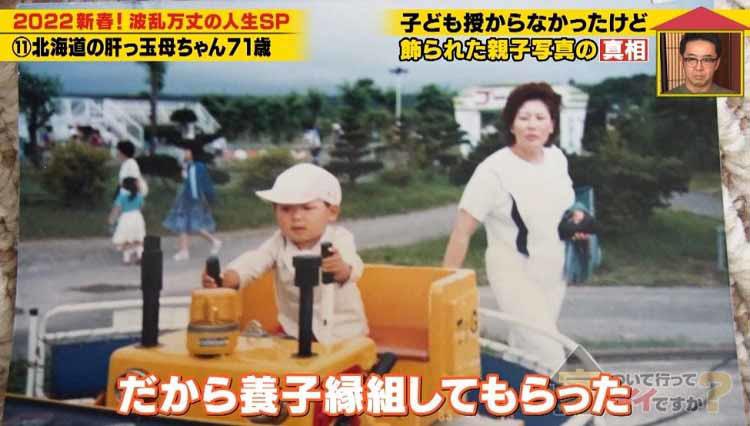 2024年8月9日放送 あなたの運転見守ります～シニアドライバー新