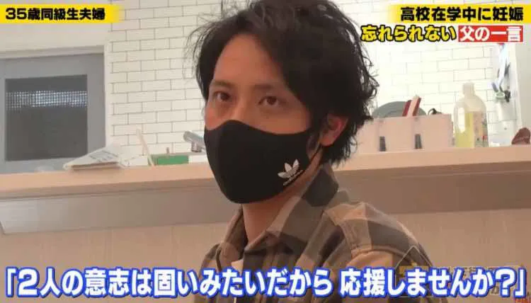 妊娠して高校退学 美男美女の同級生夫婦 恩人 の命日に事件が 開かず テレ東プラス