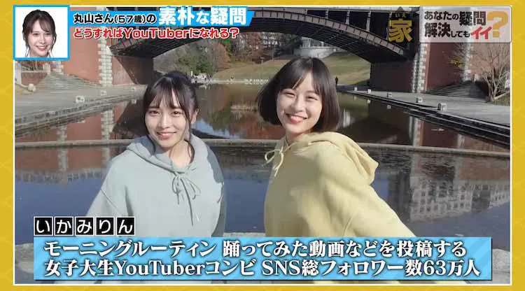 なぜ コスプレ大好き49歳男性が衝撃の大変身 プロがメイク術も伝授 家 ついて行けない代わりに テレ東プラス