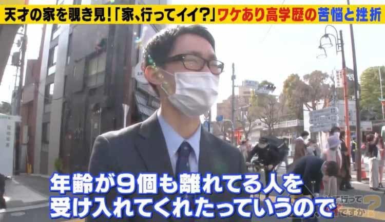 偏差値40から早大へ 苦労しました 9浪だけに 仮面浪人をしてでも入学したかった理由 家 つ テレ東プラス
