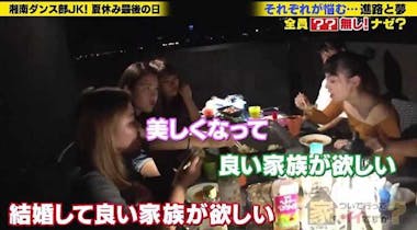jk 町も祭りも水着で突撃！？江の島が見える絶景ハウス。最後の夏休みを迎えるJKの胸中：家、ついて行ってイイですか？（明け方） |  テレビ東京・ＢＳテレ東の読んで見て感じるメディア テレ東プラス