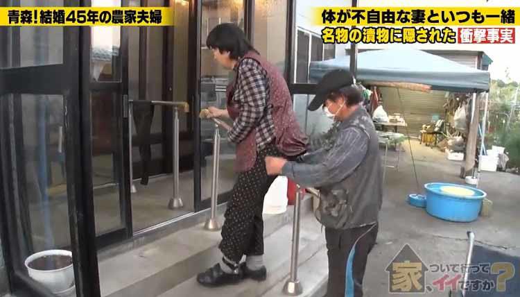 人参塔　妻画像 八面六臂