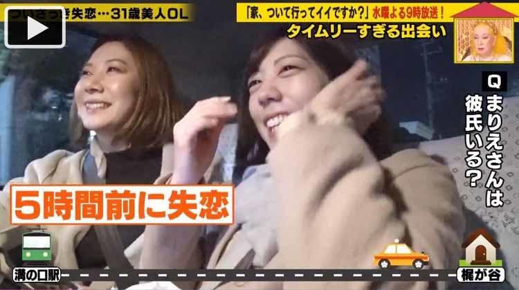 5時間前に失恋した美人olの1年後 寝室にまさかの人物 向かった先は テレ東プラス 5時間前に失恋した美人olの1年後 寝室にまさかの人物 向かった先は テレ東プラス