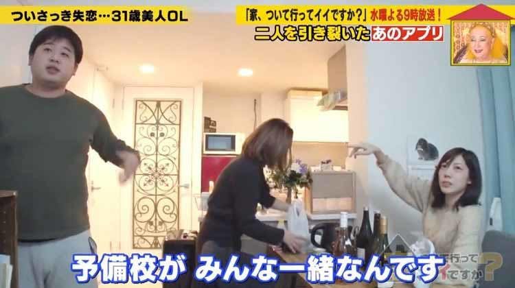 5時間前に失恋した美人olの1年後 寝室にまさかの人物 向かった先は テレ東プラス 5時間前に失恋した美人olの1年後 寝室にまさかの人物 向かった先は テレ東プラス