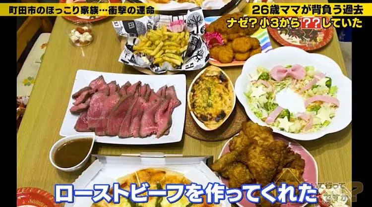 料理上手の26歳美人妻がおもちゃをたくさん買う理由 義母が犬の散歩中に偶然出会ったのは 家 つ テレ東プラス