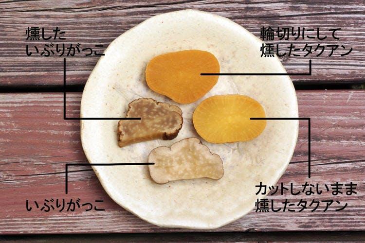 いぶりがっこ と燻したタクアンを本場 秋田の人に食べ比べてもらった テレ東プラス いぶりがっこ と燻したタクアンを本場 秋田の人に食べ比べてもらった テレ東プラス